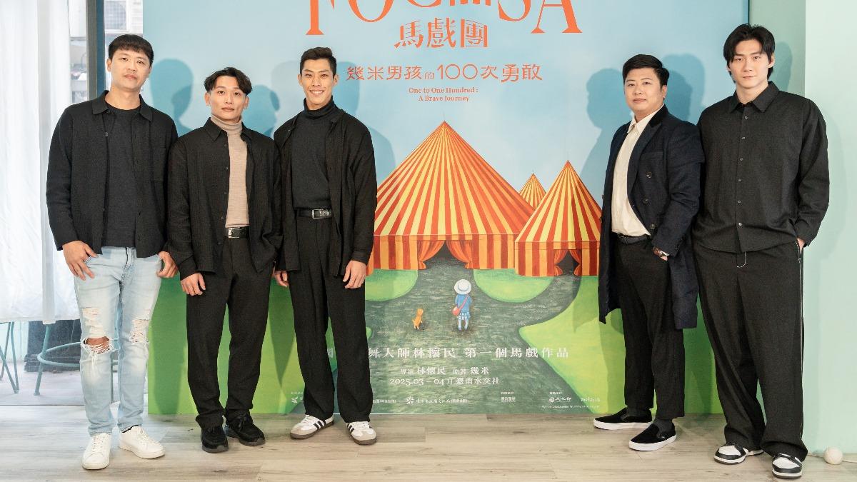 馬戲團員表演受傷!阿基里斯腱斷裂 腳傷舊疾固定回診抽積水