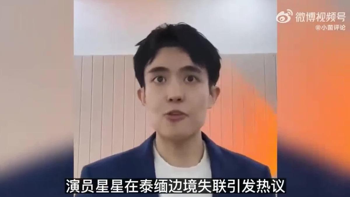圖/翻攝自 微博