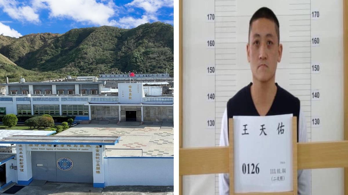 反鎖管理員越獄!疑不敵綠島低溫 王天佑「自行爬回監所」