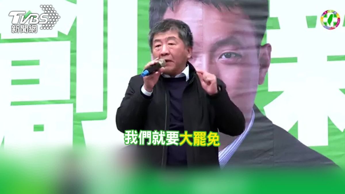 草屯鎮長補選綠營慘敗　藍委揭主因：陳時中輔選卻喊罷免