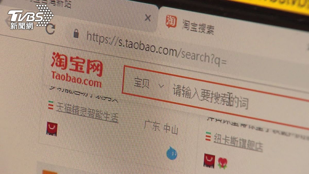 淘寶、拼多多爆將全面「取消1功能」! 網購族注意