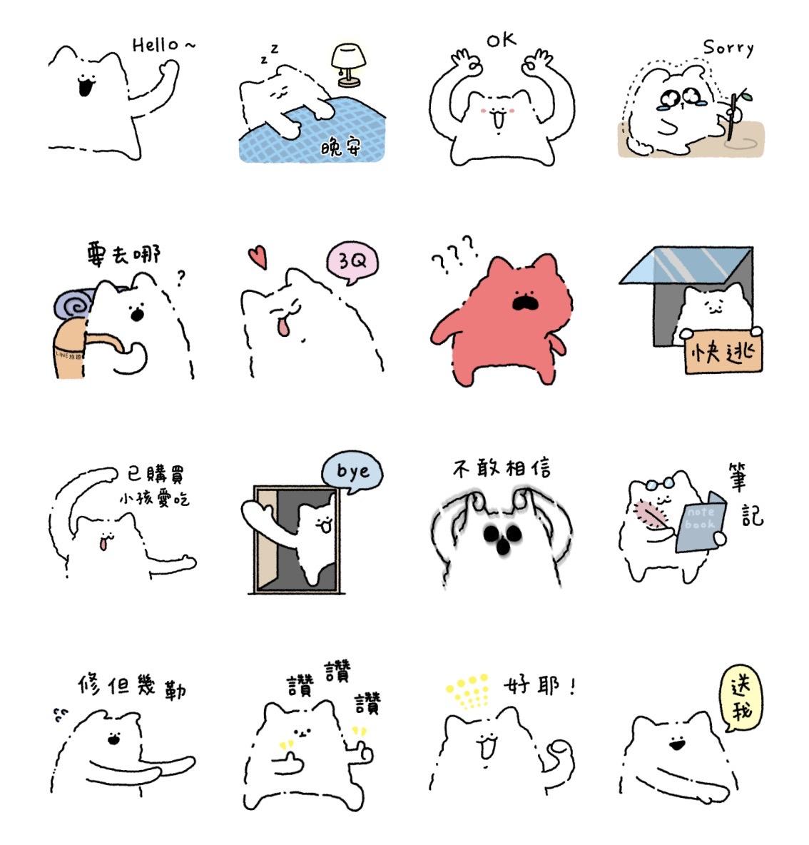 LINE 旅遊 × 流浪狗勾。（圖／翻攝自LINE）