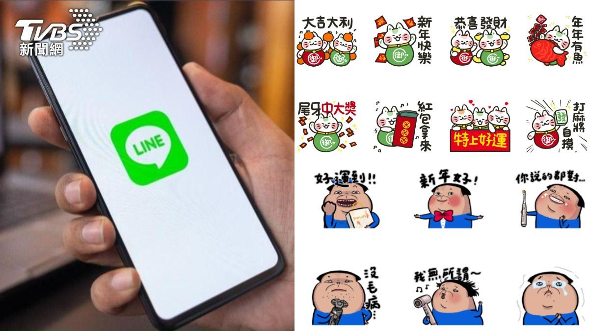 迎接春節！LINE「8款免費貼圖」快下載　過年送祝福超實用