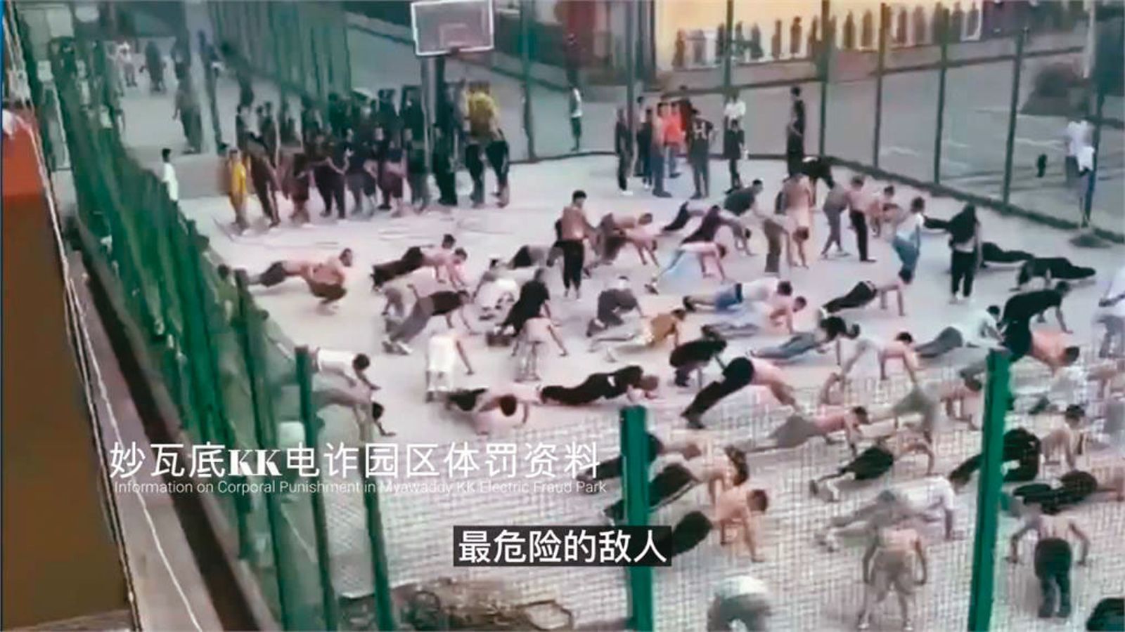 被人蛇集團騙到詐騙園區的人,如果不聽話,就會被毆打、體罰。(圖/翻攝自微博)