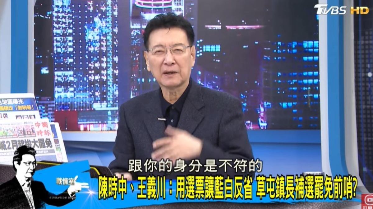 趙少康批評陳時中的「罷免論」,認為與他政委身分不符。(圖/翻攝自《少康戰情室》YT)