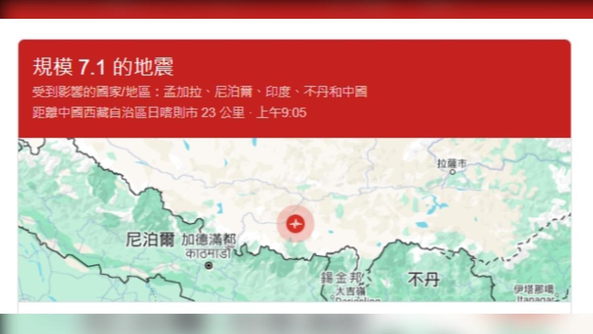 快訊/西藏6.8強震深度僅10公里 陸網嚇壞:車狂搖