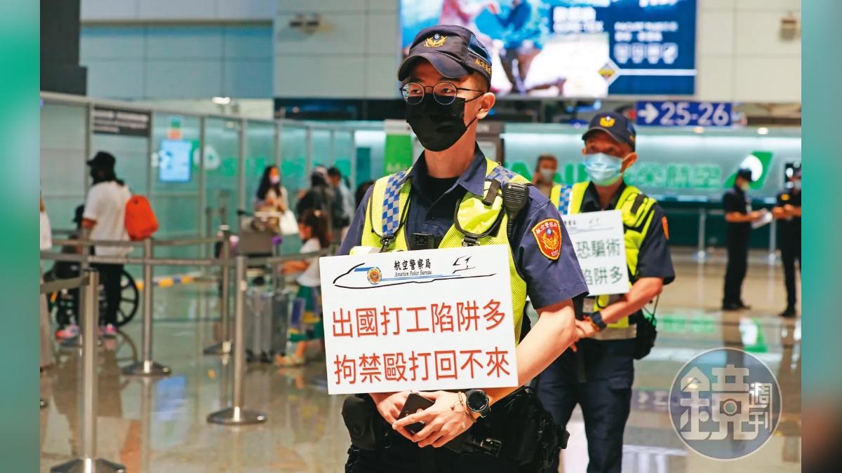 【拐綁豬仔新惡招3】政府出手救援難度高 走偏門豬仔淒慘下場曝光