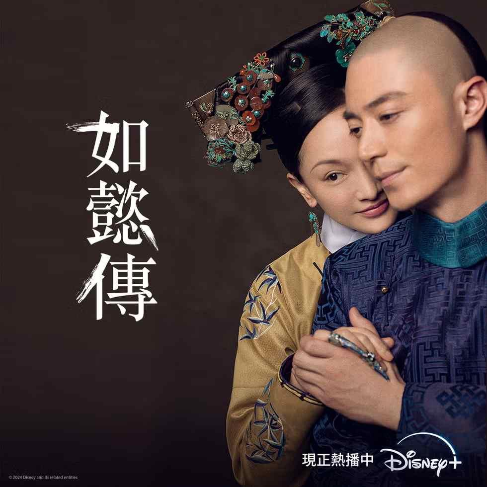 陸劇推薦-陸劇推薦2025-如懿傳-古裝歷史