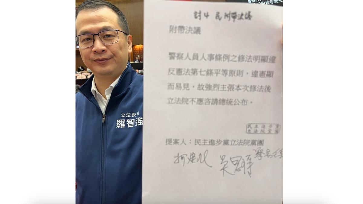 藍營修法提高退警所得替代率 柯建銘喊違憲:立院不該請總統公布
