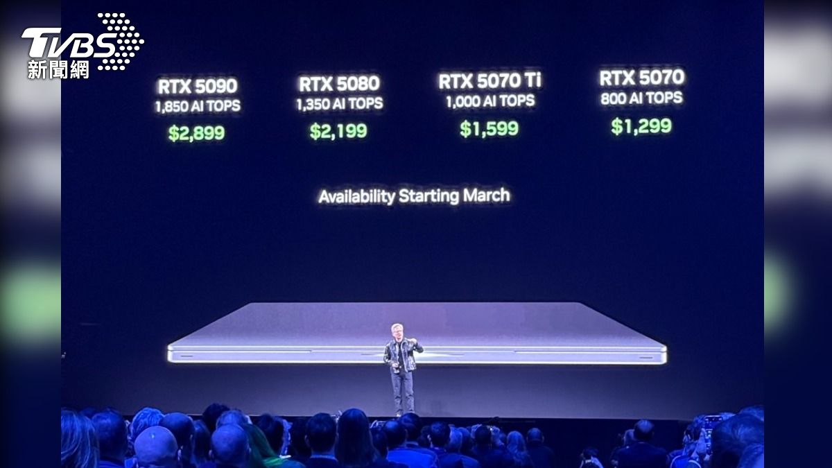 GeForce RTX 50 GPU筆電版。（圖／TVBS）
