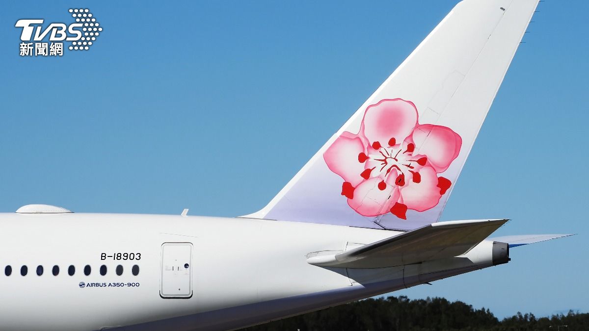 華航年終出爐!平均6.6個基數+獎金14.5萬 還調薪平均3%
