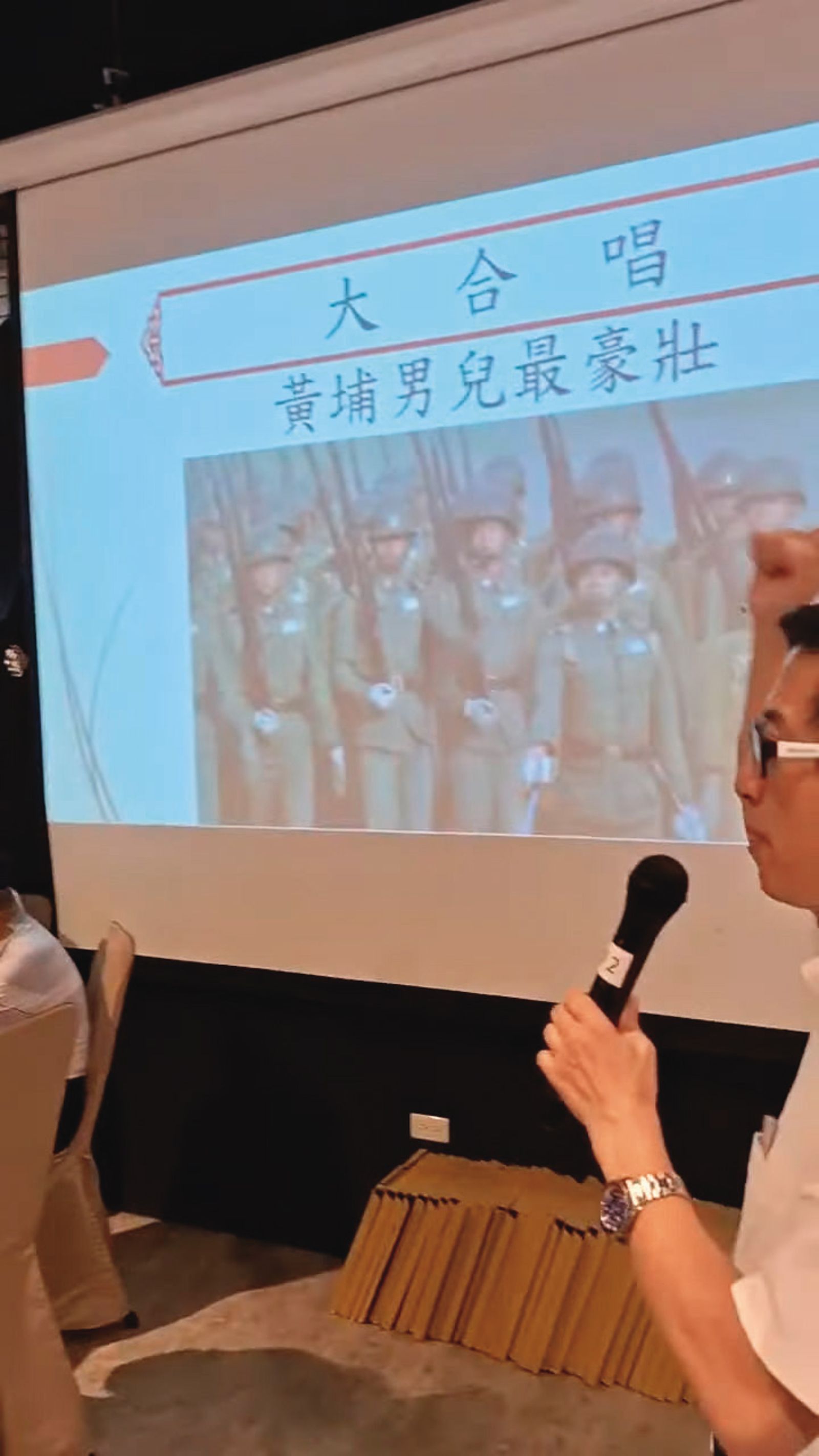 2023年10月10日創黨大會上,復康聯盟會員大合唱軍歌〈黃埔男兒最豪壯〉。(圖/翻攝自焦點傳媒社長孫崇仁YT)
