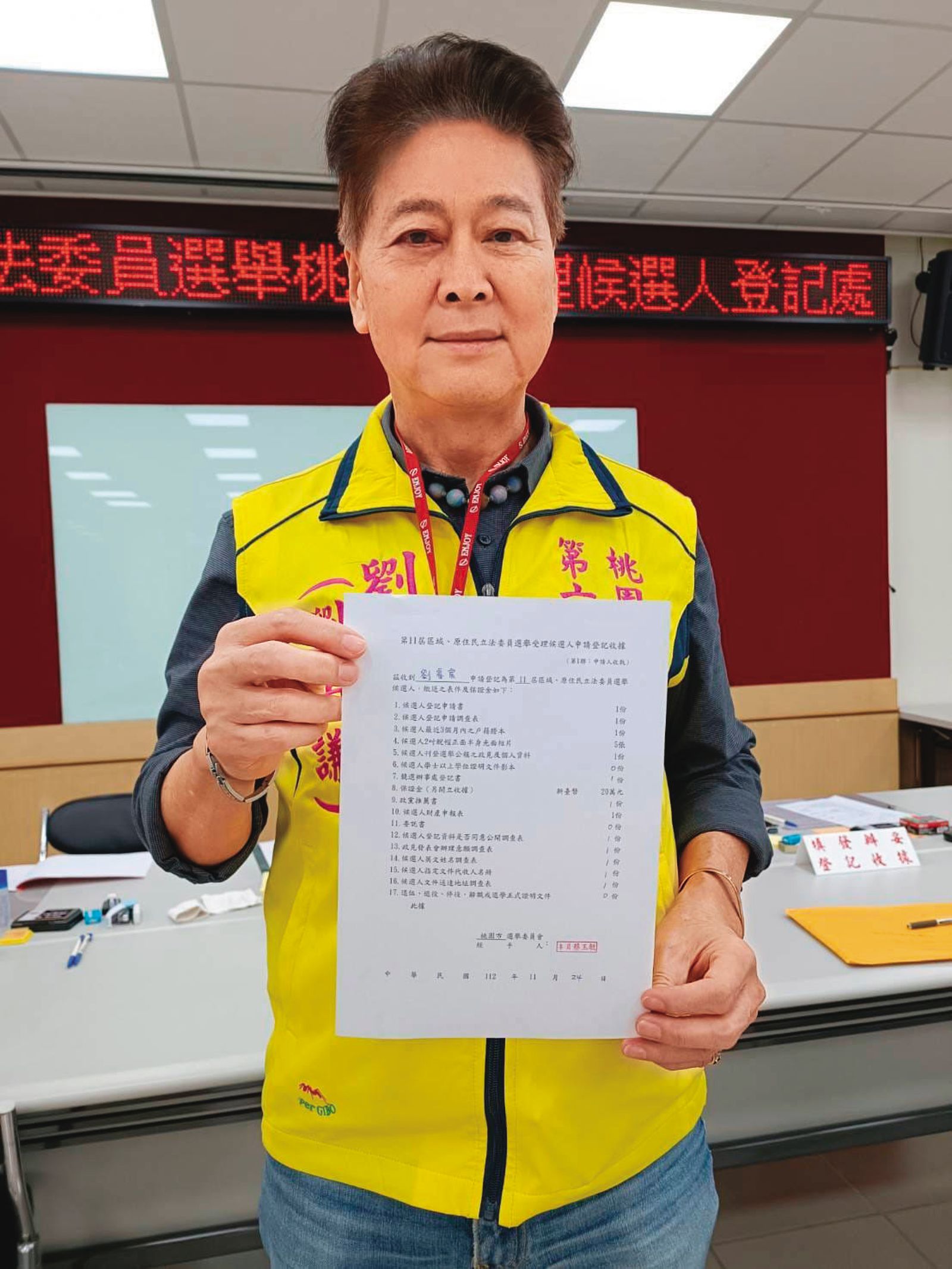 藝人劉尚謙2023年底代表復康聯盟黨參選桃園市立委,結果敗選。(圖/翻攝自劉尚謙臉書)