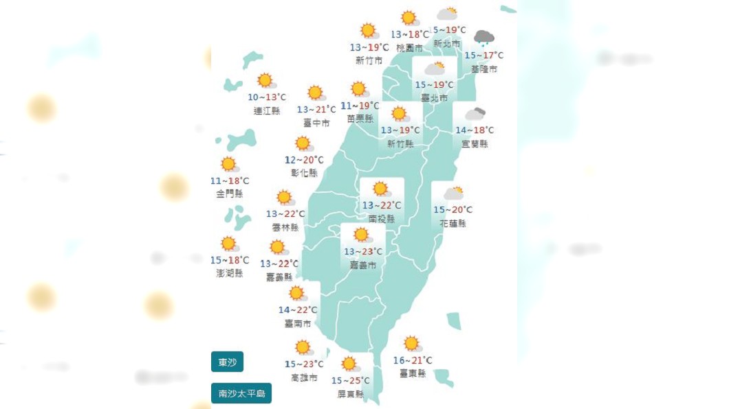 圖/中央氣象署