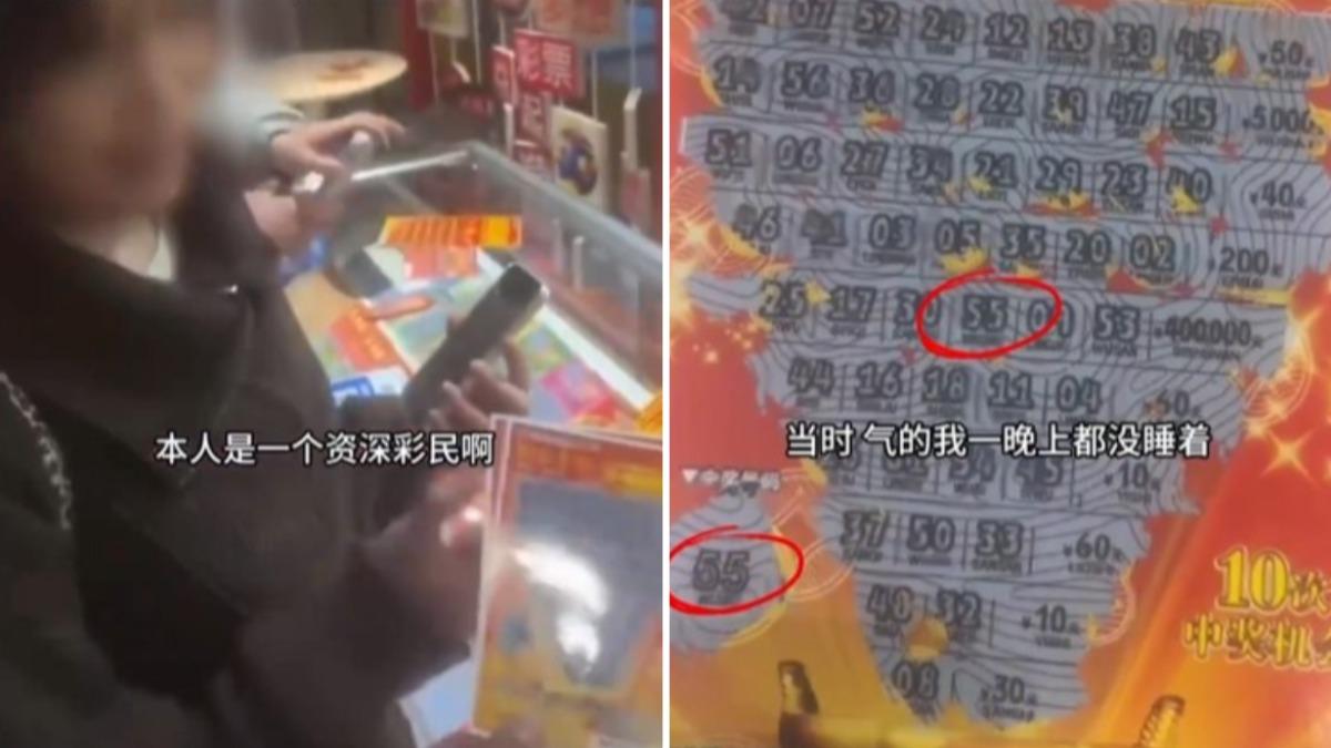 陸男買刮刮樂好心分陌生女2張 「178萬飛了」氣到睡不著