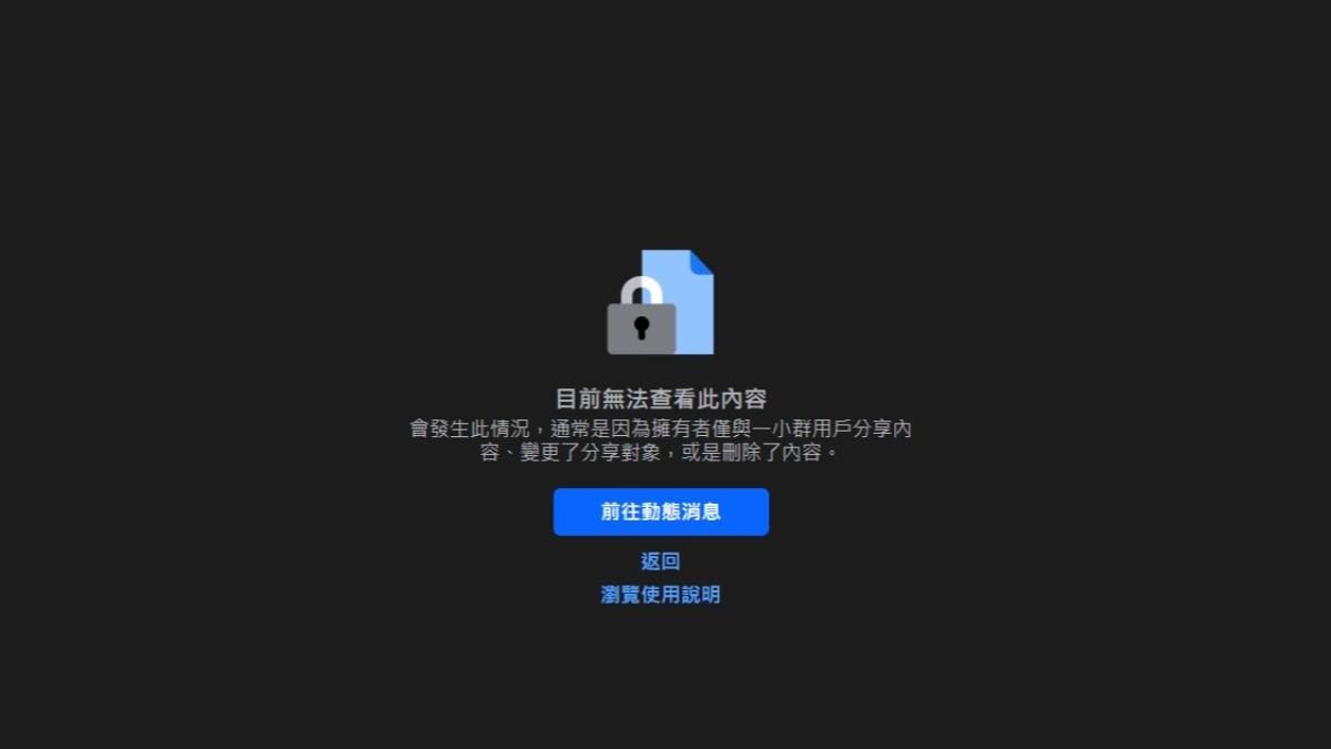 補習班臉書已關版。(圖/翻攝自「采禾私立補習班」臉書)