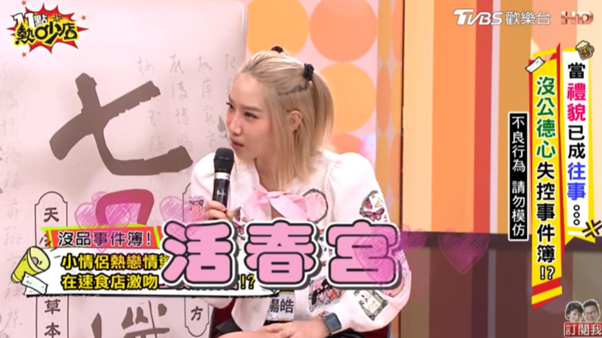 帶小孩用餐驚見活春宮！高中妹桌下「蓋頭吞吐」　女星氣炸：我來吃漢堡的