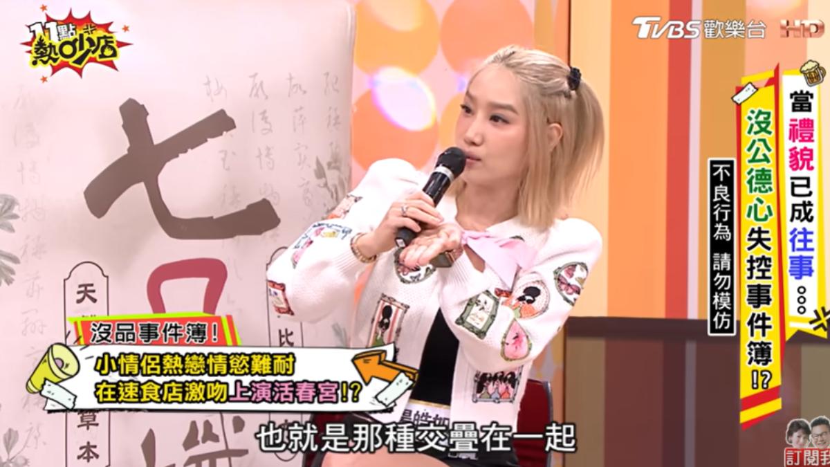 那對情侶後來直接交纏在一起,不顧外人眼光。(圖/TVBS)