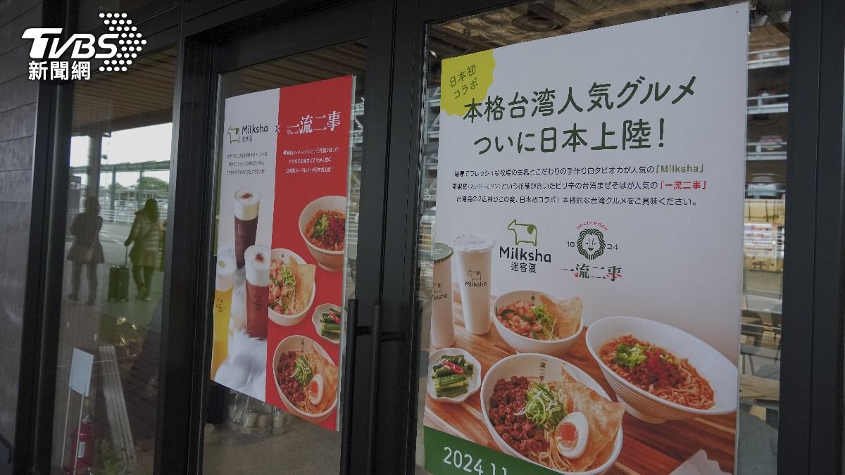 迷客夏在熊本機場展店與「一流二事1624」合作,除了有珍珠奶茶等飲品外,也販售餐點。(圖/羅佳蓉攝)