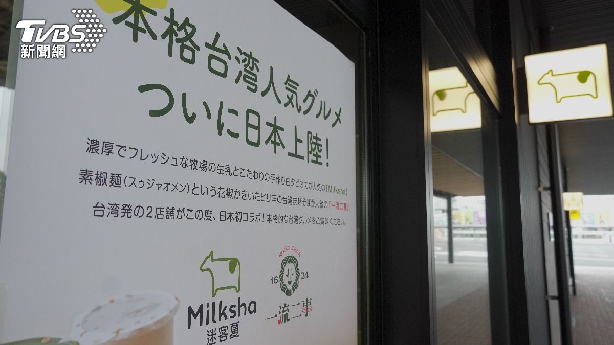 有不少台灣人在熊本看到迷客夏的招牌,感到相當親切。(圖/羅佳蓉攝)