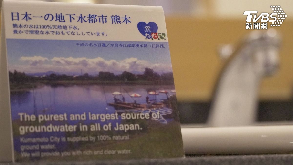 熊本是日本第一的地下水城市。(圖/羅佳蓉攝)