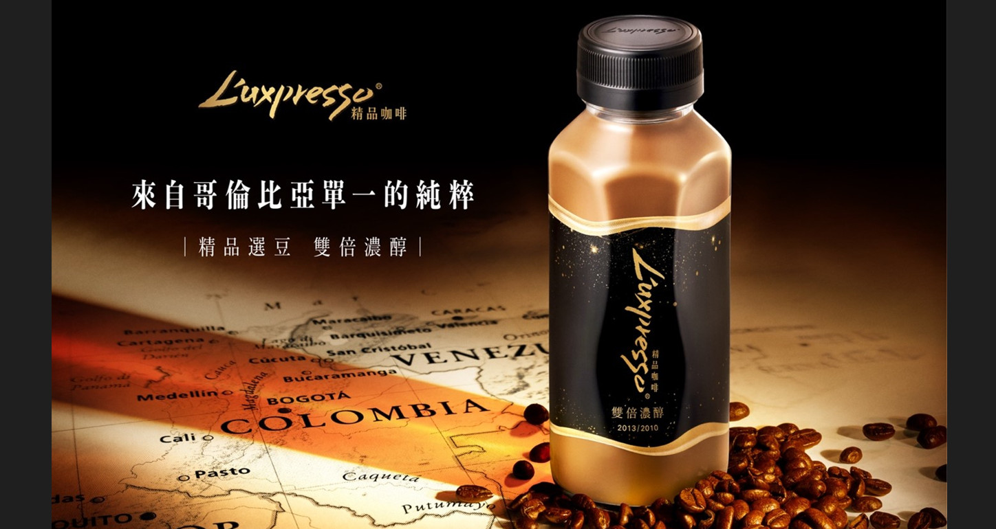 再掀精品咖啡熱潮!L’uxpresso濃醇登場,7-11限時嚐鮮價45元