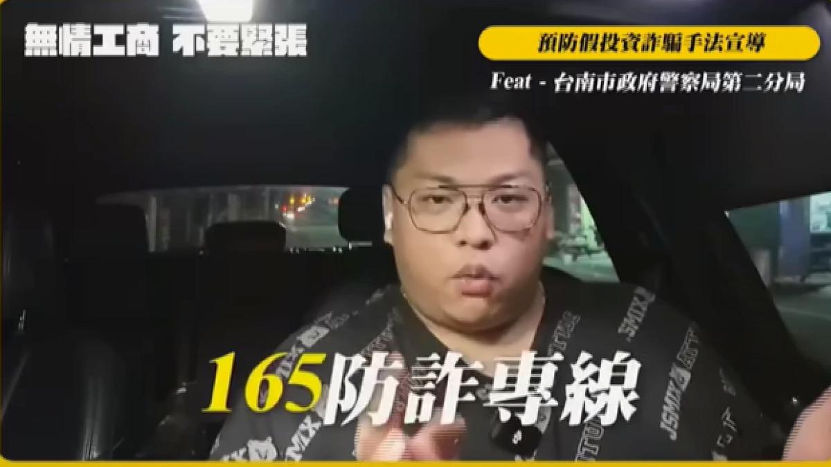 圖/翻攝自 網路