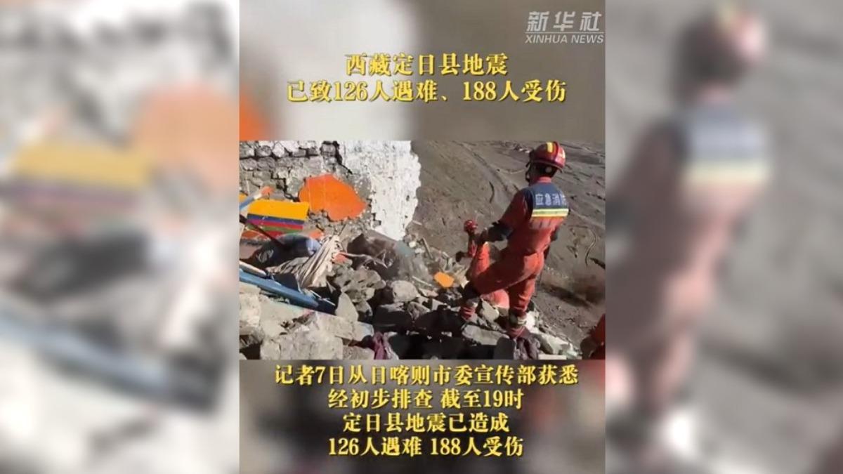 圖/翻攝自 微博