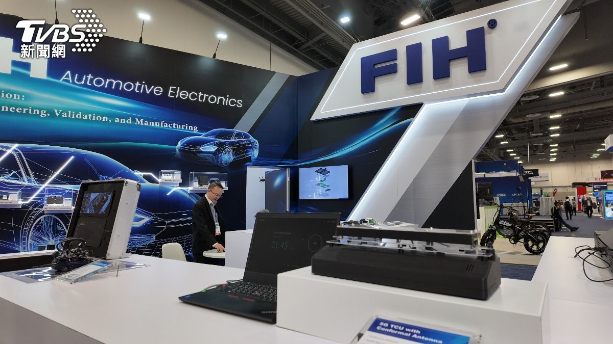 CES/鴻海旗下富智康首度參展 主打「車用電子」再升級