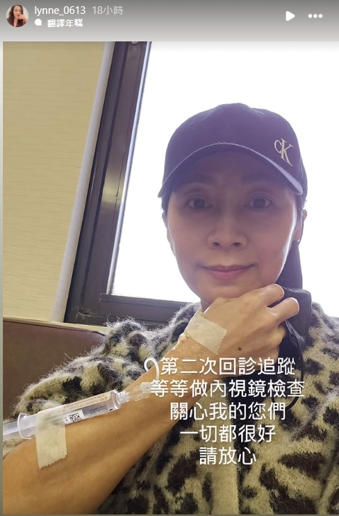 方文琳-方文琳食道癌-方文琳罹癌-食道癌-癌症