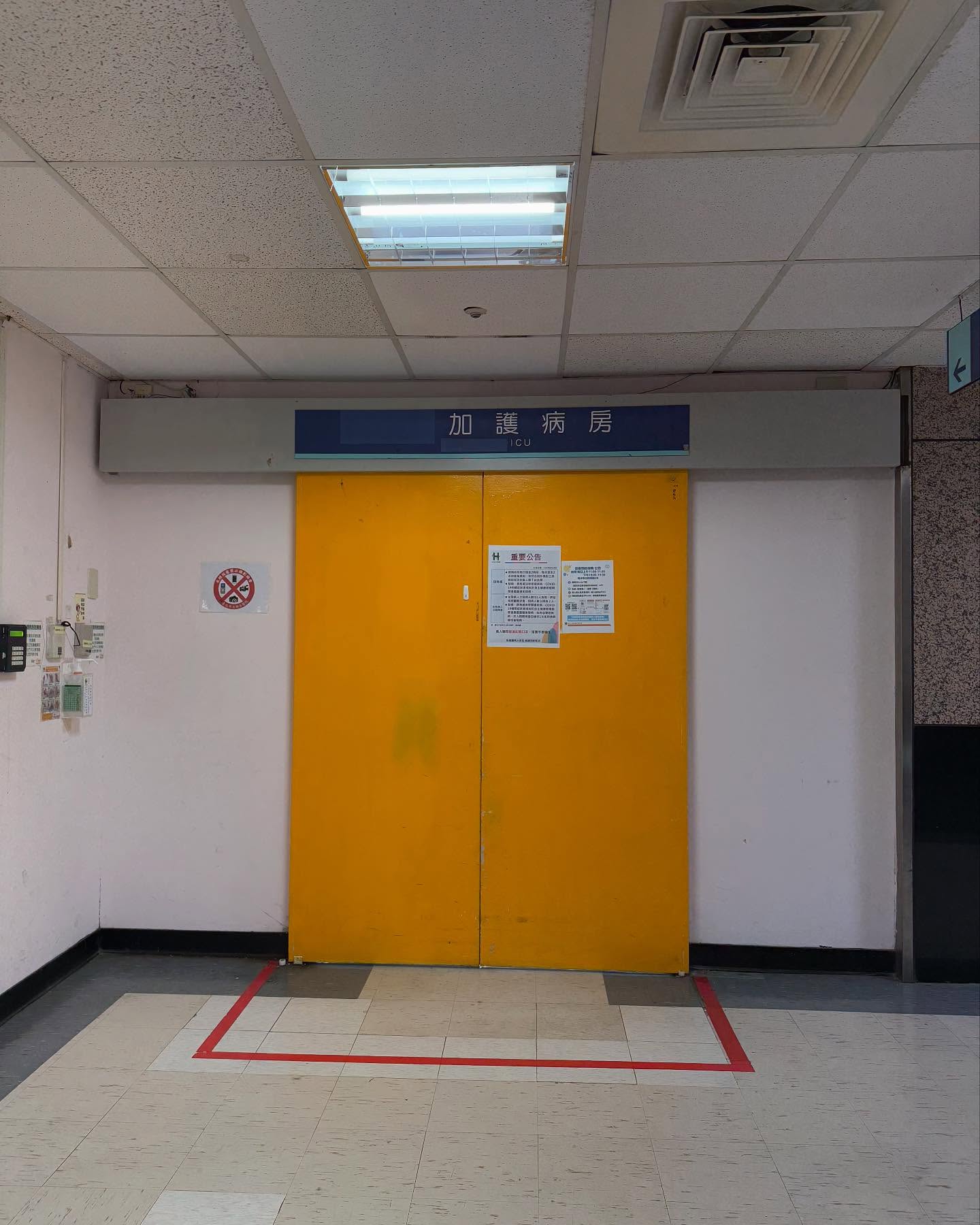 玉兔媽媽仍在加護病房觀察中。(圖/翻攝自玉兔臉書)