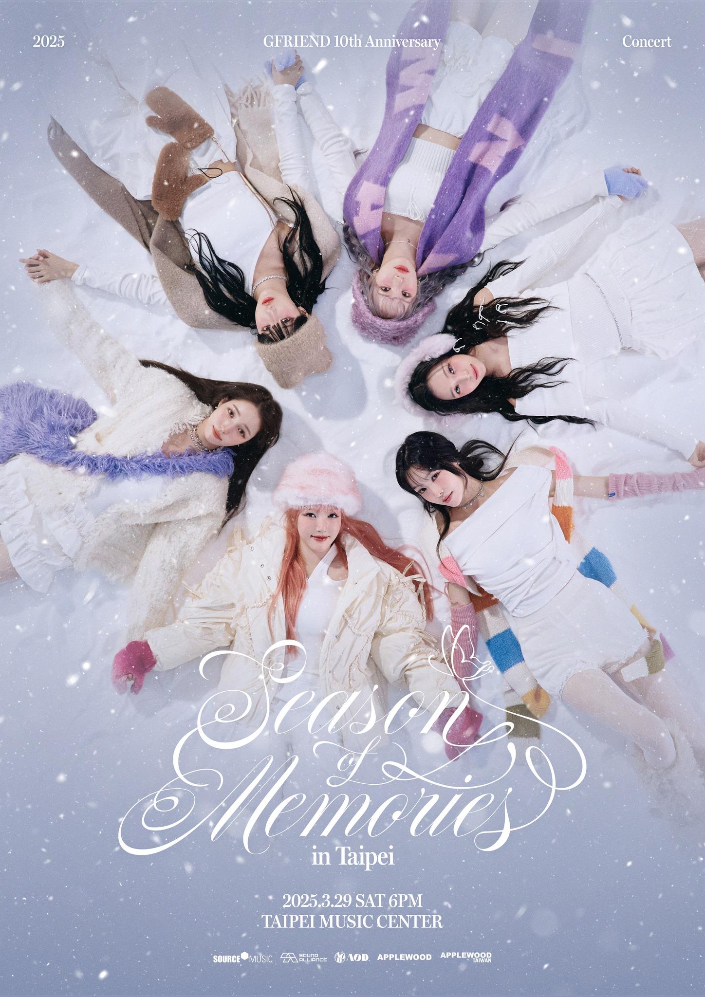 gfriend演唱會台北- gfriend台北演唱會- gfriend演唱會台灣- gfriend台灣演唱會