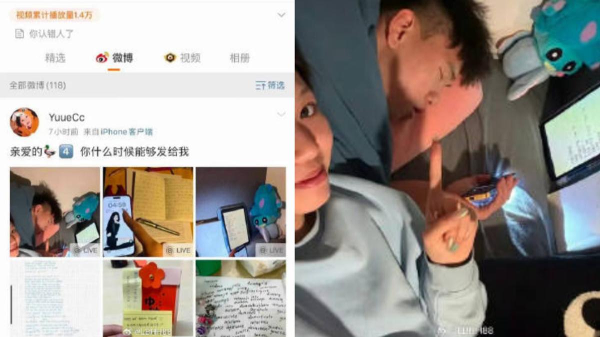 張興亮女友曬出兩人合照。(圖/翻攝自LBHH88 微博)