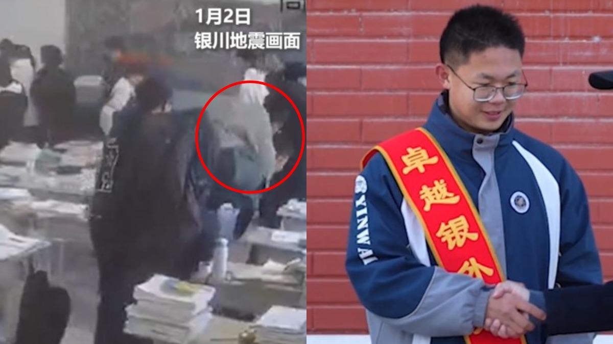 地震瞬間曝光!高中生「回頭背同學」衝下樓 校方表揚:學費全減免