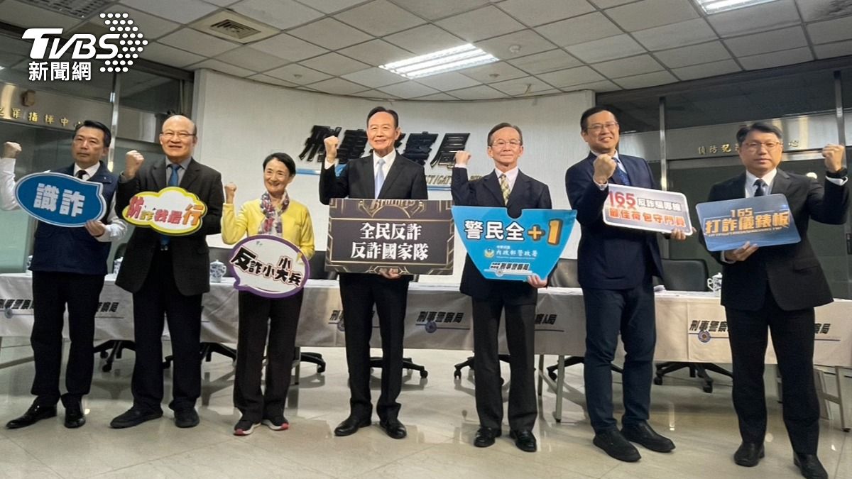 譚艾珍與刑事局警方共同打擊詐騙。（圖／TVBS）