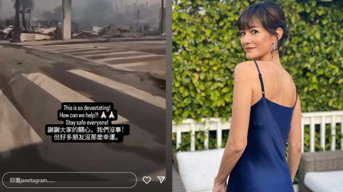 Janet現身報平安。(圖/翻攝自Janet臉書、IG)