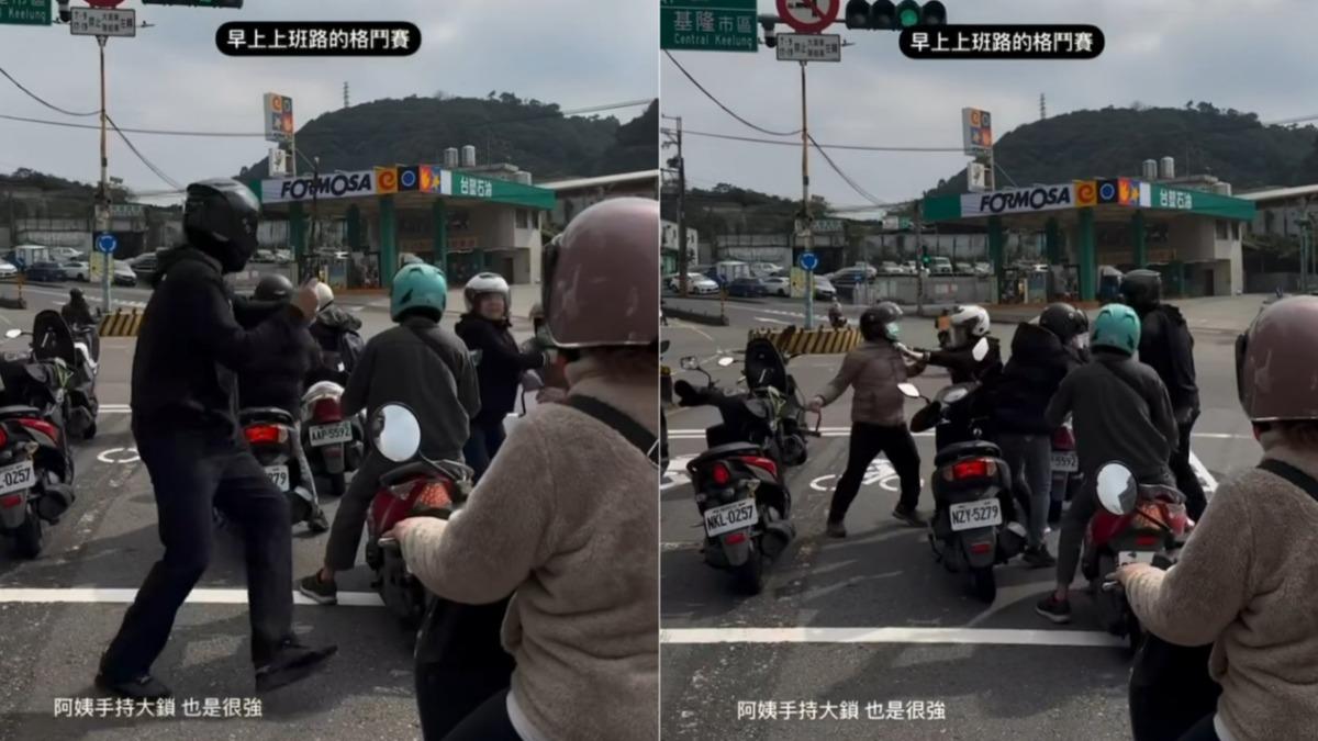 基隆街頭上演格鬥賽!2機車騎士爆衝突 大鎖對戰辣椒水