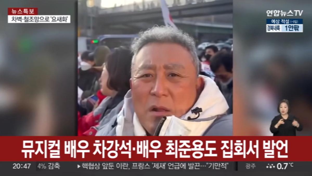 畫面提供／YonhapnewsTV提供