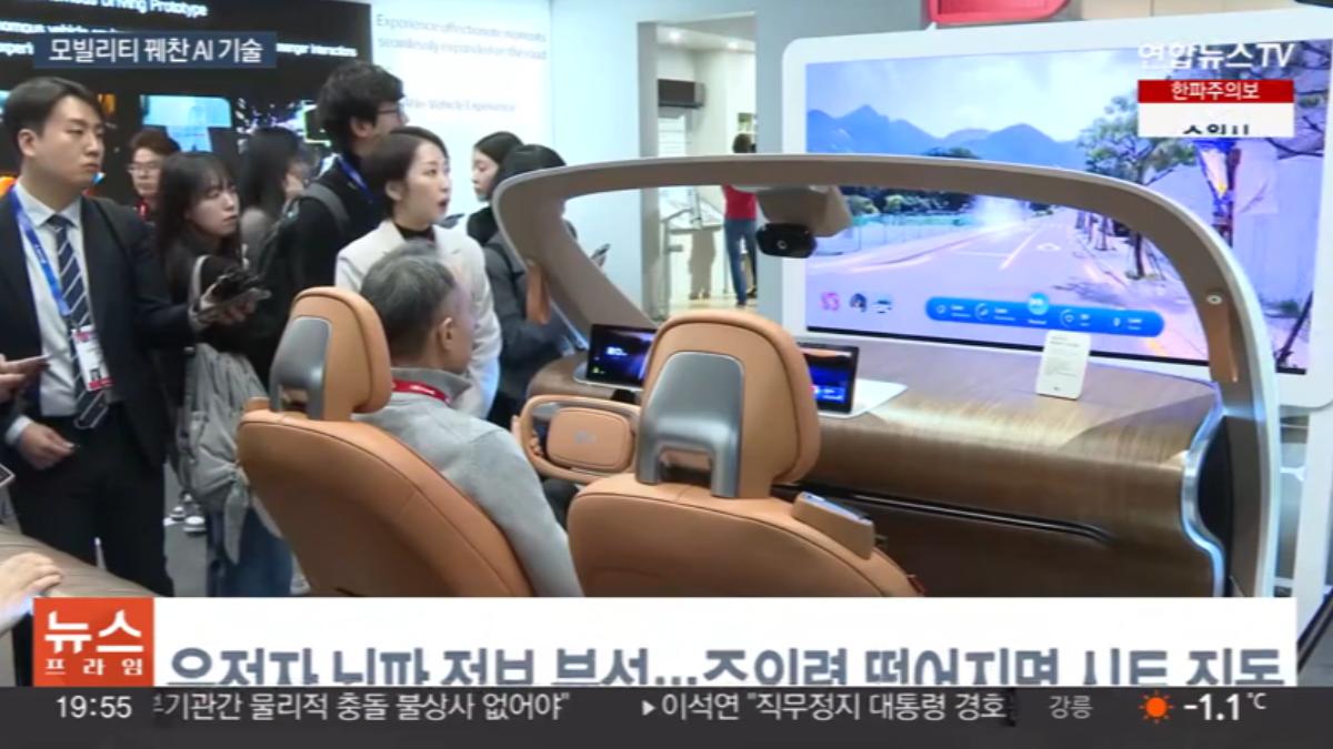 畫面提供／YonhapnewsTV提供