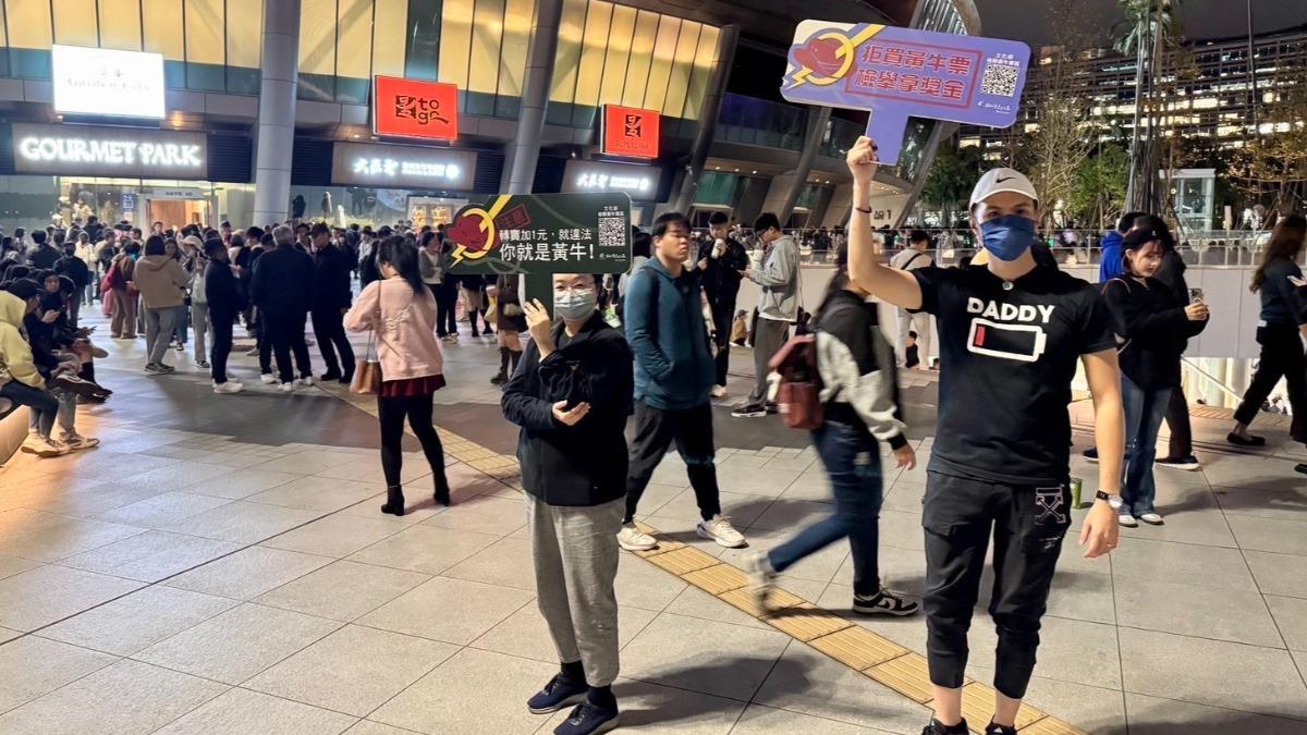 黃牛慘了！「周杰倫攻蛋票」加價到4萬轉售　北市府重罰264萬