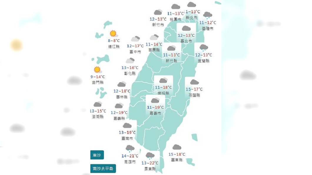 圖／中央氣象署