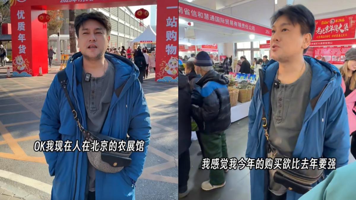 朱孝天在社群平台曬出,去北京市集購買年貨的影片。(圖/翻攝自朱孝天小紅書)