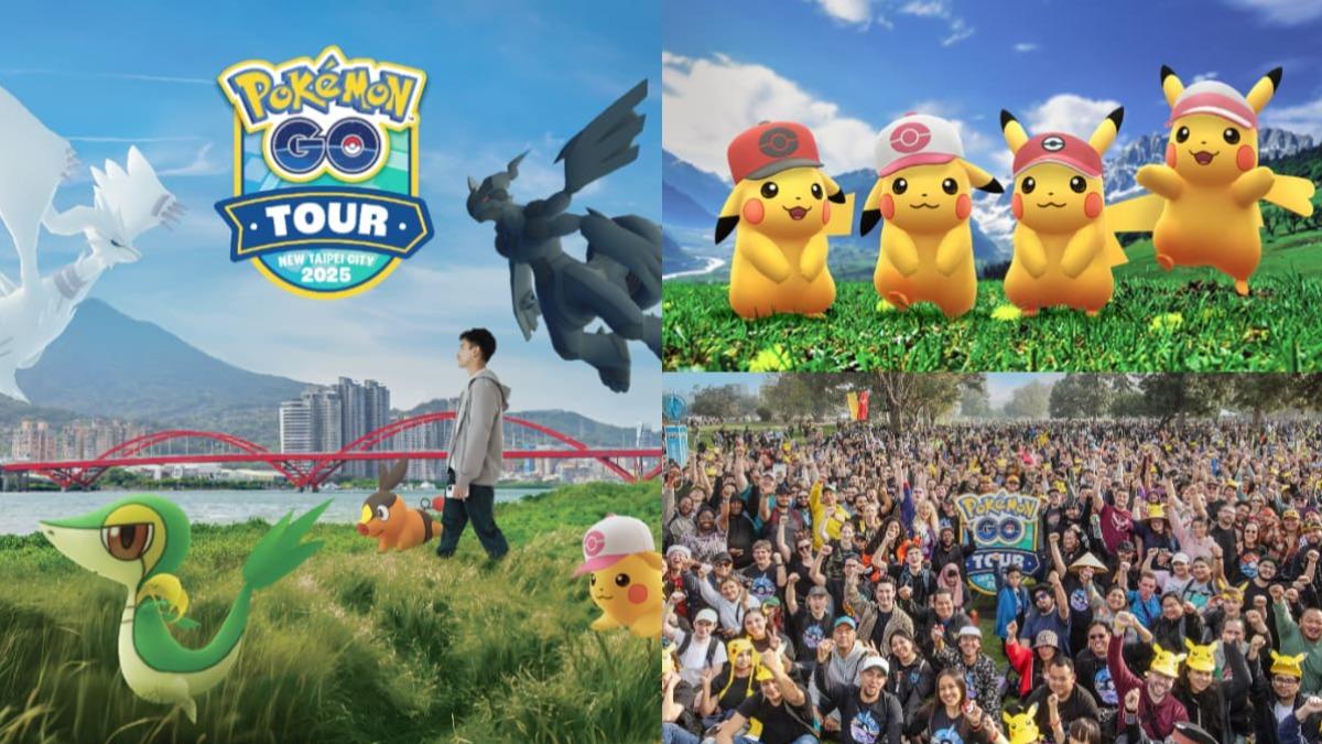 「Pokémon GO Tour」2月登新北!地點、入場方式一次看