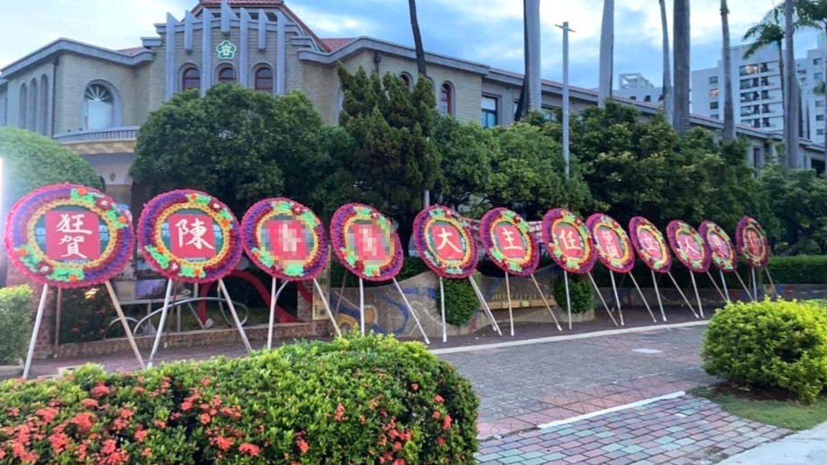 女教師調職收羞辱花圈　賀家長師生「脫離苦海」怒告遭駁