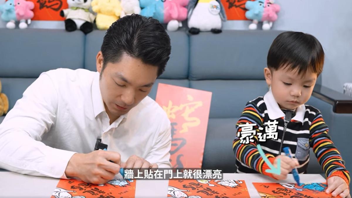蔣萬安和二寶Olie一起畫春聯。(圖/翻攝自蔣萬安臉書)
