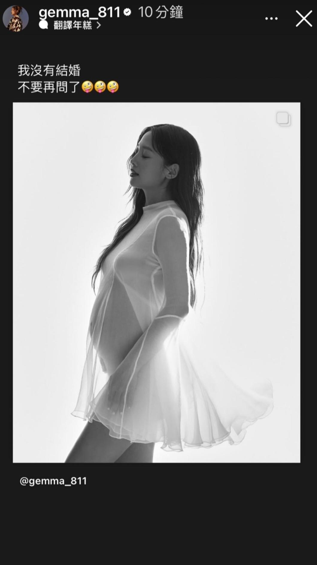 鬼鬼宣布當媽生女,但坦言仍是未婚。(圖/翻攝自鬼鬼IG)