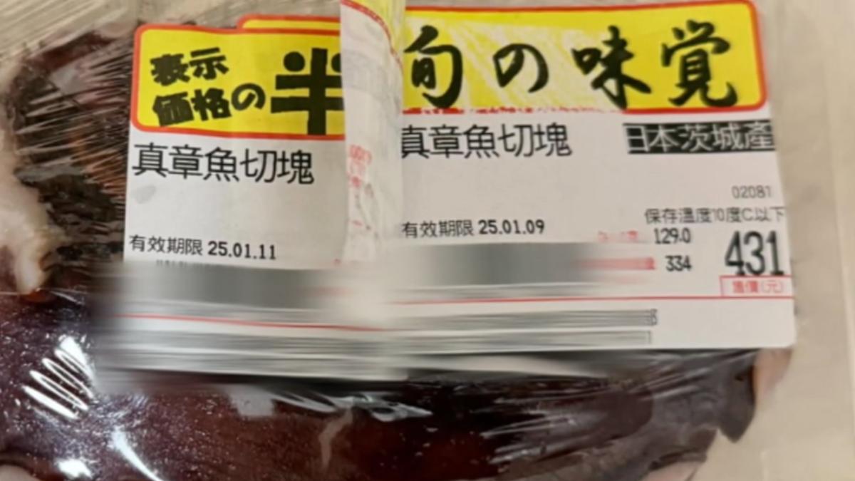 畫面翻攝 Threads