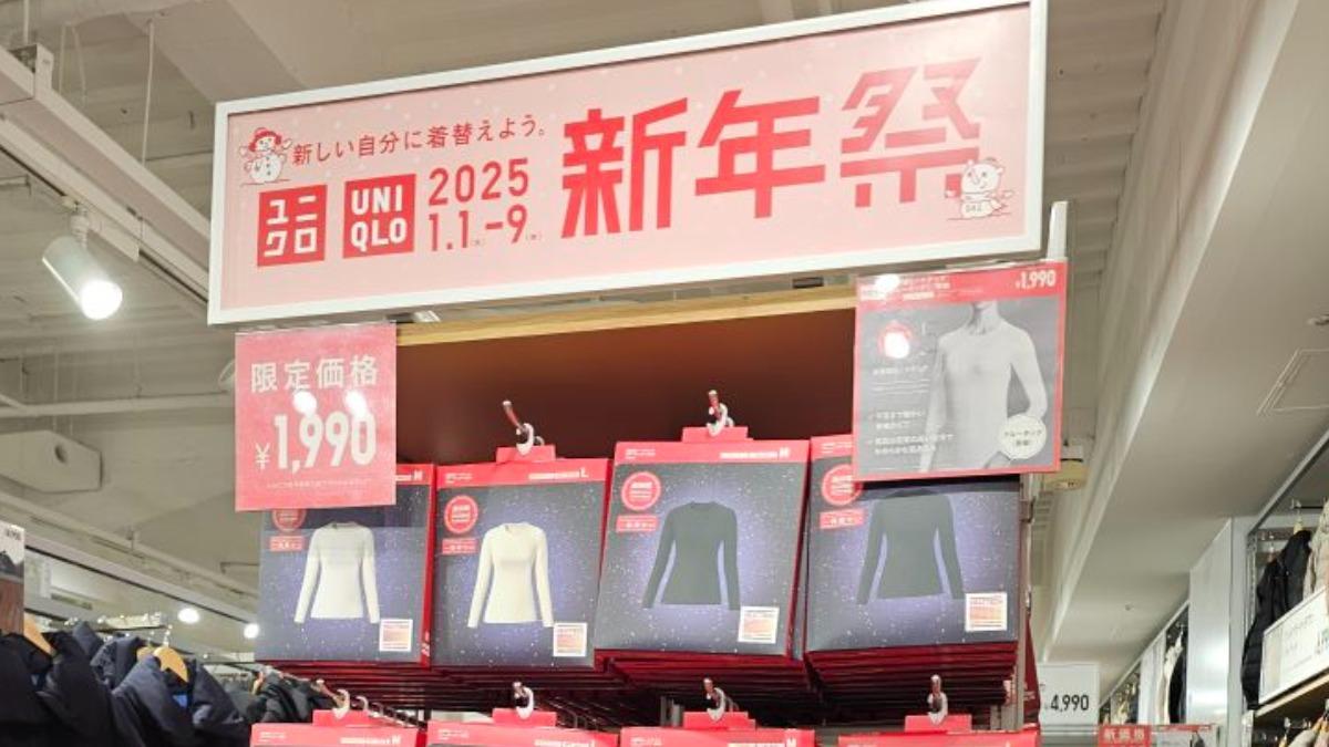飛日本必買!UNIQLO神品突特價 他掃貨「買到機票回本」