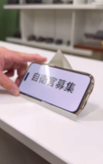 手機支架成品。(圖/翻攝自日本自衛隊 IG)