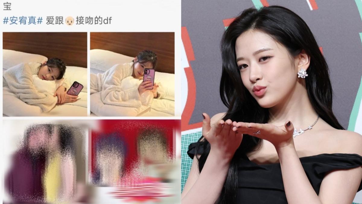IVE安兪眞遭官方轉發換臉色照!慘被羞辱蕩婦 疑張員瑛粉絲造謠